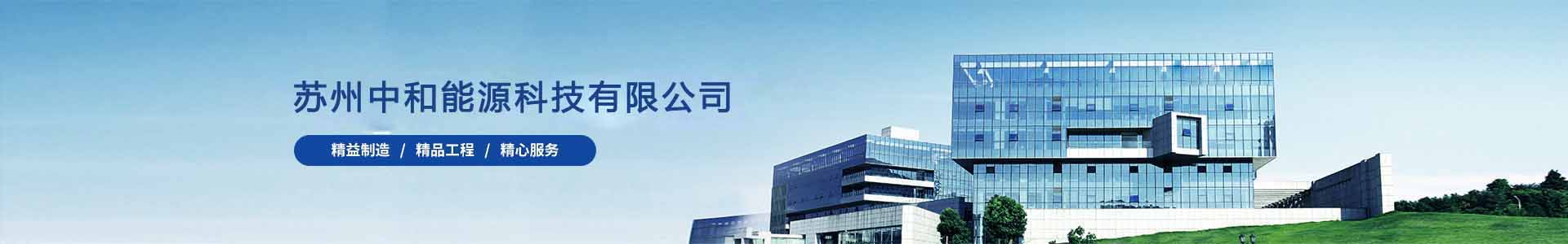 漳州市恩尊電子有限公司